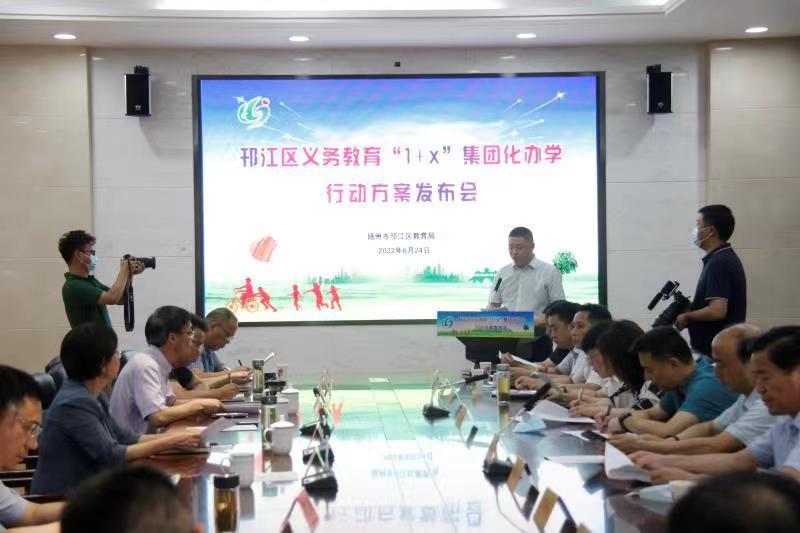 邗江区自然资源和规划局领导团队最新概况