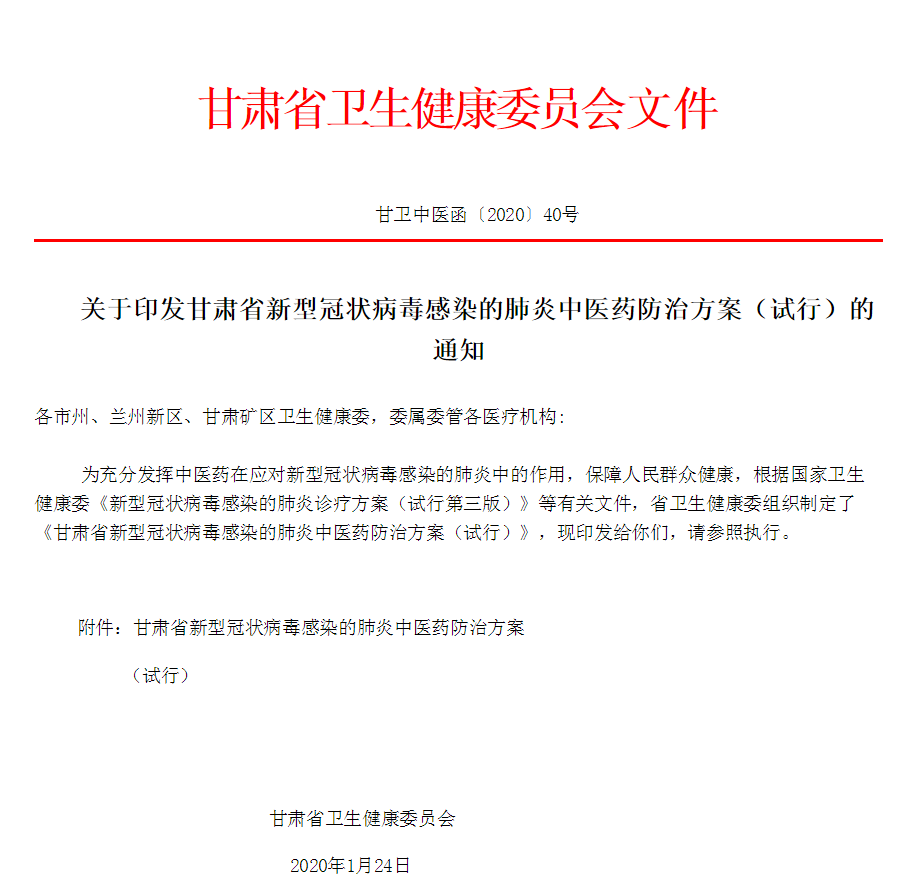 芮红旭