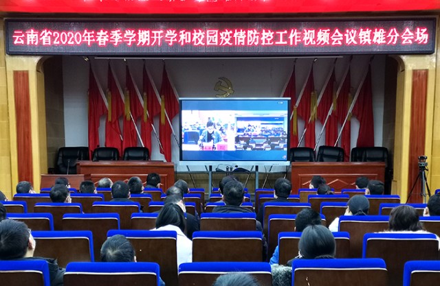 云南学校最新疫情概况与情况分析