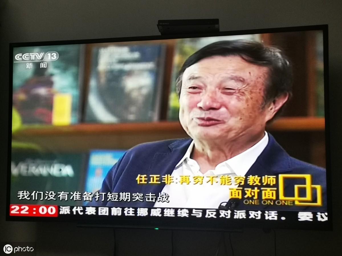 华为前员工跨界创新动态，引领未来，展现新风采