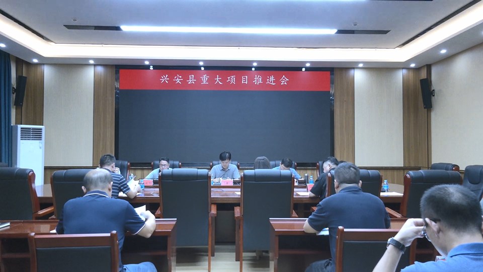 兴安县应急管理局最新动态更新