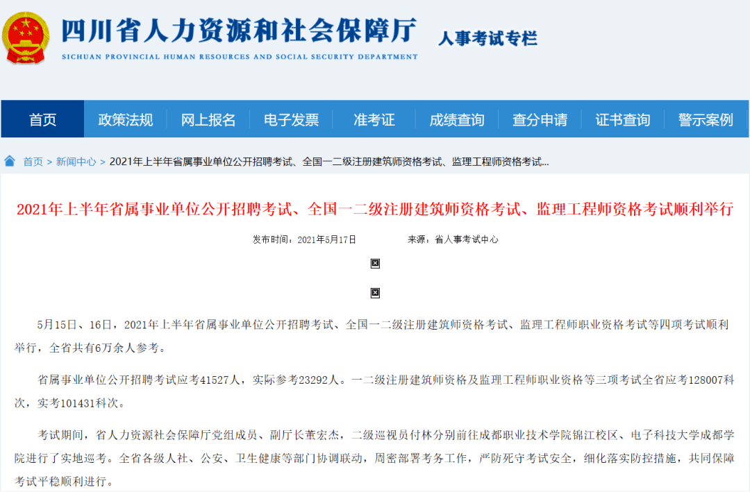 宾阳县级公路维护监理事业单位招聘启事，最新职位空缺及要求