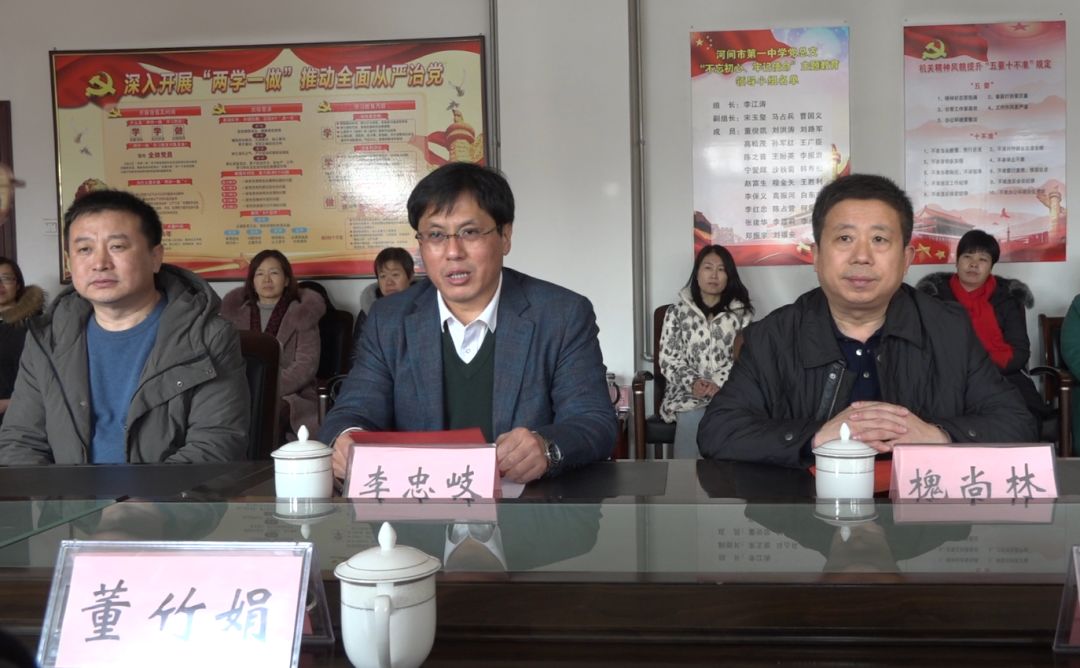 卢龙县教育局领导团队最新成员及其教育理念概览